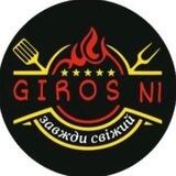 GIROS N1 ФАСТ-ФУД ШАУРМА БУРГЕРИ ПОЛТАВА
