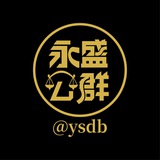 公群1922/野格无线手机口场地直营
