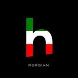 Humans Persian