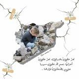 ريحــانَـةُ الـمُصطَفـى ♥️🕊