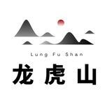 龙虎山-q免截图单