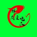 海外🚀吃瓜群众