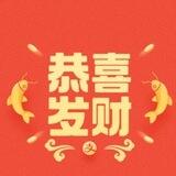 公益直装