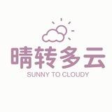 晴转多云通知频道
