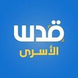 أخبار الأسرى في سجون الاحتلال
