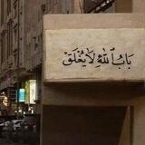 ᗰUᕼᗩJ𝑒𝑒ᖇ 🌏🤍islam