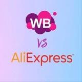 Taobao vs Wildberries