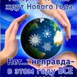 Нам нужна "Живая Россия"