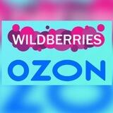 Товары за отзывы Wildberries