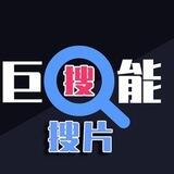 暗网•《绝版资源》