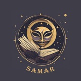 کانون تئاتر سَمَر