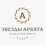 Arbat Stars Hotel & Apartments 5*