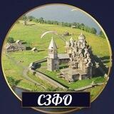 Северо-Запад. Главное