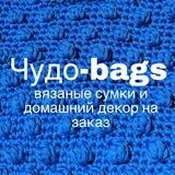 Чудо-bags - вязаные сумки и домашний декор