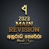 2023 MAIN REVISION - AP