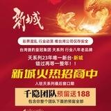 千隐贤人雅士聚集地