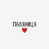 Паляниця з полуницею💙💛