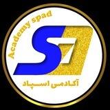 آموزش اتوکد پیشرفته 🦋 مرضیه نجفلو