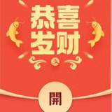支付宝洗小额口令