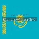 ||kazakhstanskie||
