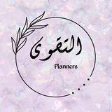 التقوى للتصميم