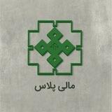 مالی پلاس