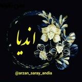❤️ (استوک خارجی) اندیا❤️