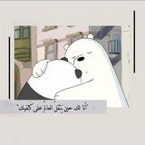 مَلجأي الوحيد 𝅘𝅥𝅮