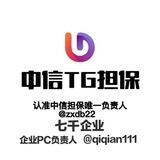 公群26七千企业pc上压1000u