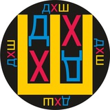 В художке
