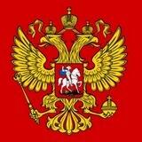 Внутреняя политика