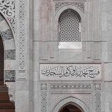 ثـبـات