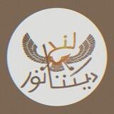 محفل دیکتاتور
