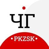 Чат города. Петропавловск.