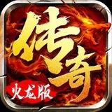 传奇打金项目-稳定长期