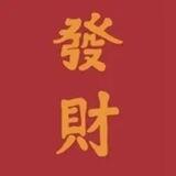 心动—V推 交流群🧧