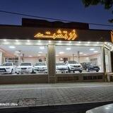 🚙 کانال خودرو ارومیه