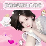 台灣輕熟女+無套妹妹