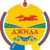 За Джиду!