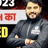 English by Vishal parihar sir