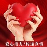 唐人街❤️ 慈善爱心捐助群