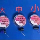 实战牌具 高科技产品