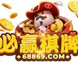【必赢棋牌】官方频道