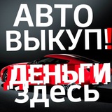 Бородатый Перекуп 🚗