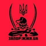 ЗАПОРІЖЖЯ.UA