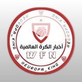 الكرة العالمية