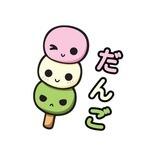 dango