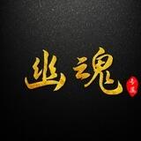 古茗团队盘口直营🦁【7pg.co】