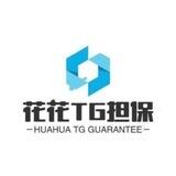 灰灰精仿💵假钞-花花已上押2000u