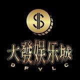 大發娱乐城2群大群已在无忧上压1000u